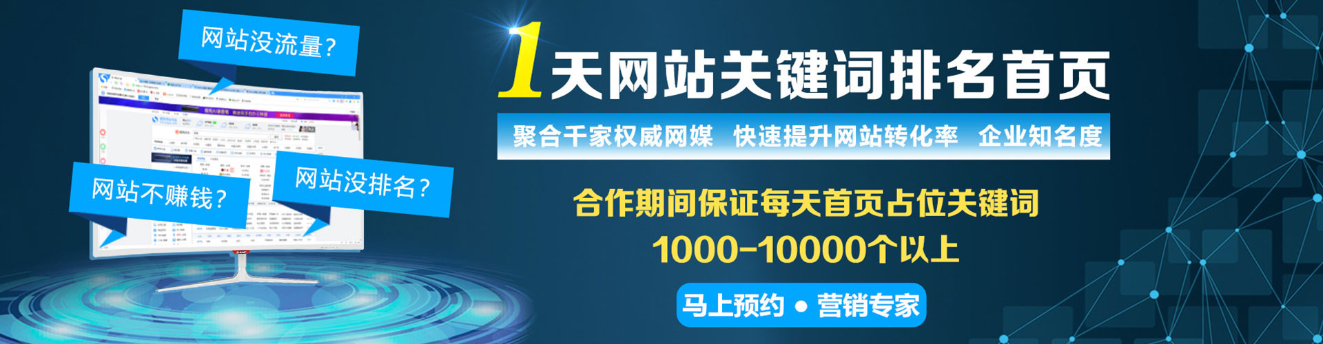 环江信息流怎么做
