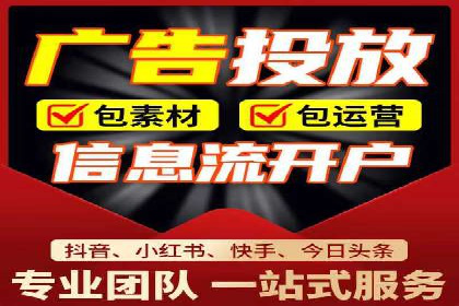 时尚品牌如何通过SEM运营托管赢得市场