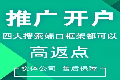 百度推广公司——技术驱动的广告效果优化实践