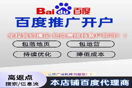 sem竞价推广托管的创新应用案例分享